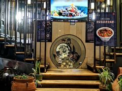 -滇铺子·云南特色菜·第九届野生菌美食节(东风东路c86店)