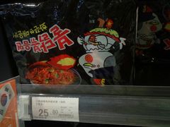 -物美超市(三里河店)