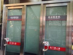 中国工商银行(西藏中路支行)-中国工商银行(上海市福州路第一支行)