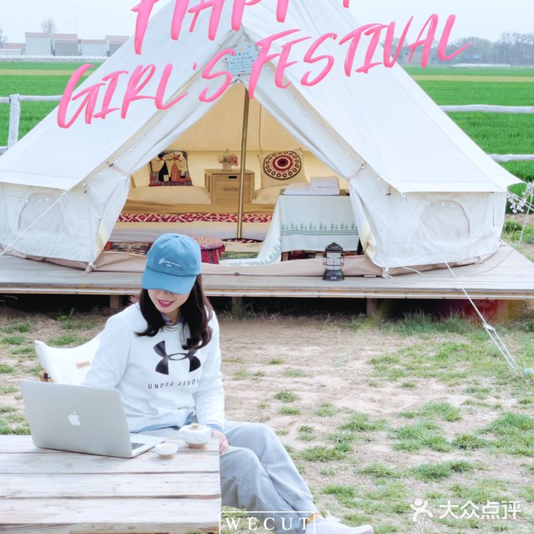 露营🏕帐篷🌿春游