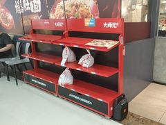 -大师兄·西北小馆(南沙万达广场店)