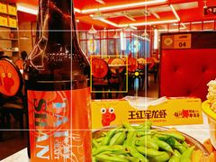 -王红军龙虾(新民路店)