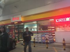 -壳牌华苑加油站