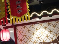 -大海碗·京菜炸酱面(雍和宫店)