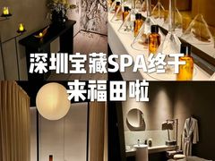 -安屿an·spa(卓悦中心商场店)