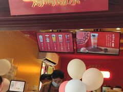 门面-鸡鸣赐茶(鸡鸣寺路店)