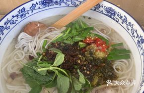 Original Beef Tripe Noodle Soup