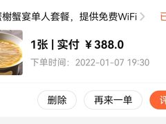 -蟹榭·本帮江浙菜·蟹宴(五角场合生汇商场店)