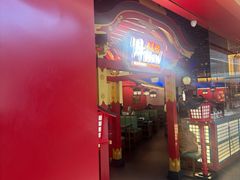 -牛New寿喜烧(曹路花园城店)