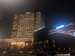 -舟山希尔顿酒店