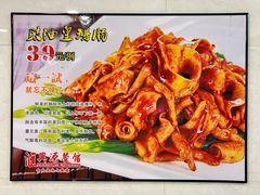 -汇兴源餐馆(小北路店)