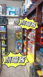 -新时模型(新街口店)