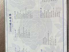 -全聚德(前门店)