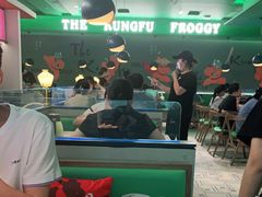 -蛙小侠(五象万象汇店)