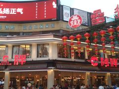 门面-阿胖龙虾(罍街店)
