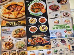 -甲乙饼·手工牛肉饼(金地广场店)