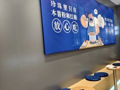 -煲珠公·老红糖珍珠奶茶(金沙洲梦乐城店)