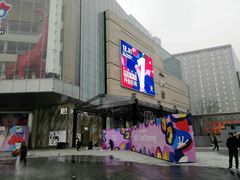 -首开·龙湖成都西宸天街