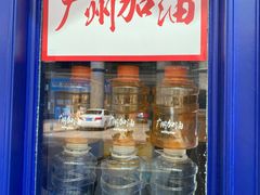 -milkplus·泰式奶茶(较场东路店)