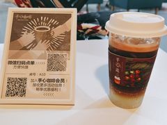 柠檬气泡美式-手心咖啡