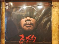 -独音唱片 Indie Music