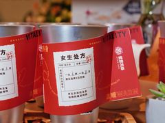 -炖物24章·顺时轻养茶(黄龙店)