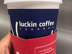 -瑞幸咖啡(北美N1购物中心店)