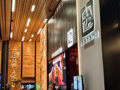-北京安贞环宇荟