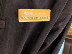-炊烟小炒黄牛肉(浦东世纪汇店)