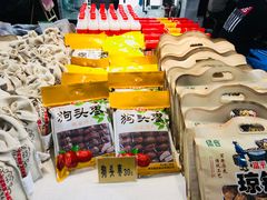 -春发生饭店·非遗(南院门店)