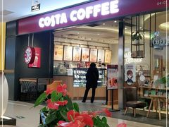 门面-COSTA COFFEE(西贸凯德晶品4层2店)