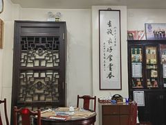 -黄枝记(议事亭前地店)