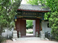 -李叔同故居纪念馆
