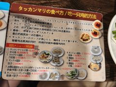 -新村一只鸡(新村本店)