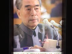 -周恩来同志少年读书旧址