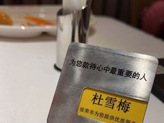 -王品台塑牛排(成都万象城店)