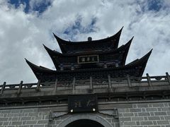 -大理古城