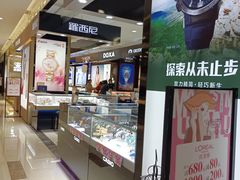 -凯谊·世纪广场(桃源北路店)