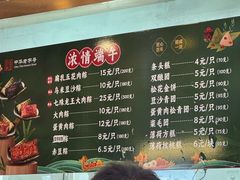 -沈大成(南京东路店)