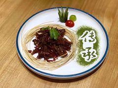 -蘭芳私厨(凤凰城店)