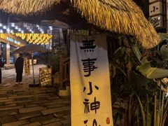 -磁器口古镇