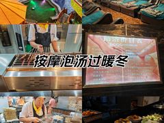 -宝丽金大酒店·洗浴中心