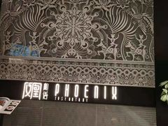 -凤凰湘语·湘粤鲜融(浦东旗舰店)