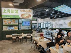 -阿金大白·上海菜馆(新天地店)