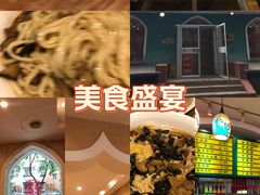 -清真吴记门钉肉饼·喜多利
