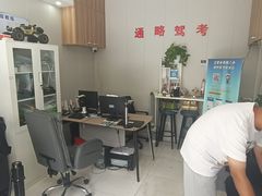 -通略驾校(新村路店)