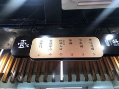 -科巷菜场