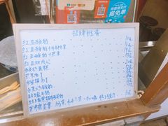 菜单-阿安甜品(五一街店)