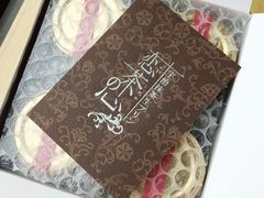 -伊藤久右卫门(宇治本店)