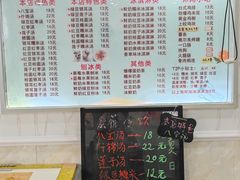 菜单-紫薇冷饮(海宁盐官宣德路店)